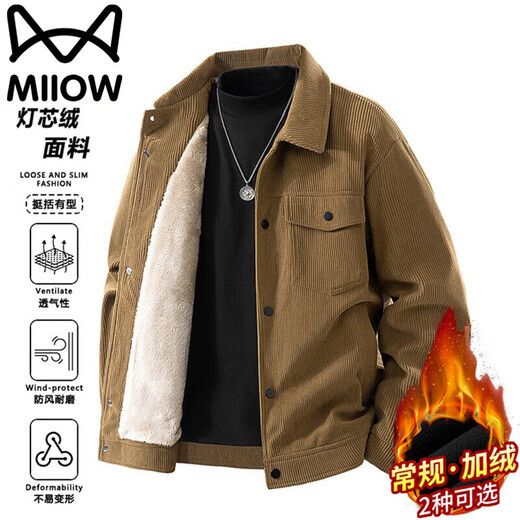 Maoren cotton jacket for men in autumn and winter, corduroy core jacket for young and middle-aged people, warm and velvet thickening casual jacket, coffee plus velvet XL