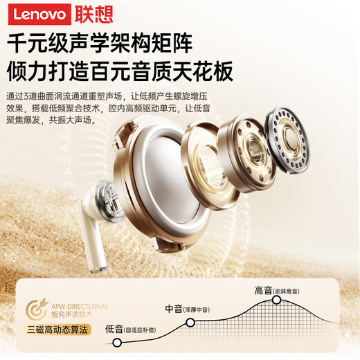 Lenovo (lenovo) OCC Lenovo official Bluetooth headset wireless semi-in-ear high quality ultra-long battery life music game sports running and cycling special EA175 Snow Qin Blue
