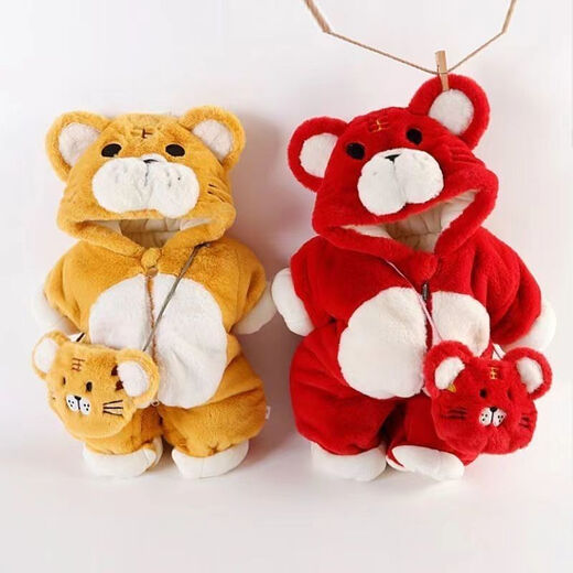 Ultraman baby winter clothes newborn plus velvet thickened jumpsuit 100-day New Year's clothing for baby boy three-layer New Year's greetings romper suit red with bag tiger and rabbit fur vest 66cm recommended 0-3 months