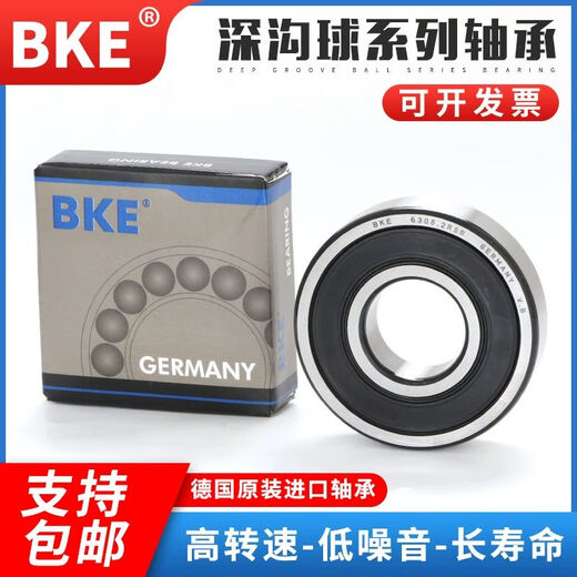 Z German high-speed bearing 6403 6404 6405 6406 6407 6408rs 6409z 6410z 6410-ZZ/Z/2Z iron cover (50*130*31)