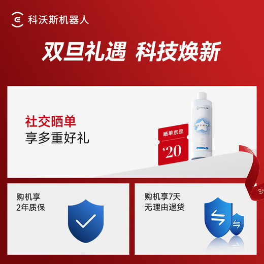 Ecovacs T80 sweeping robot sweeping, mopping, washing and drying all-in-one automatic cleaning drum floor washing robot intelligent voice water tank version national subsidy