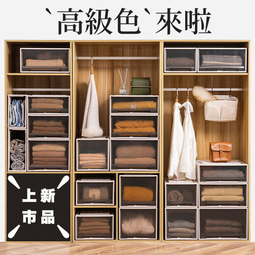 Wings Wardrobe Storage Box Drawer Clothing Storage Box Clothes Underwear Organizing Box Transparent Storage Cabinet 38L 4418 Depth 47x Width 44x Height 18CM Special Offer Single Pack