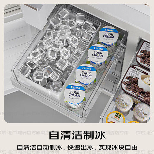 Panasonic Renewal Subsidy Big Seal Series Refrigerator Cross Door 510L Large Capacity Zero Insertion Automatic Ice Making Variable Frequency Silver Ion Antibacterial Household Refrigerator ED51CBA Nebula White Automatic Ice Making + Silver Ion Antibacterial ED51CBA