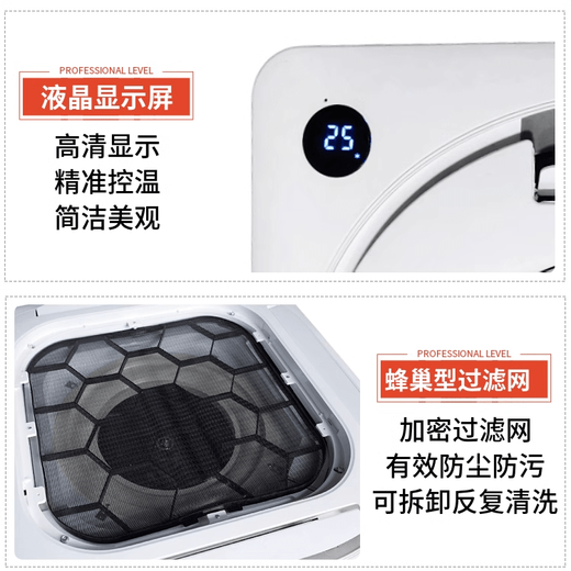 Midea cassette fan coil water heating air conditioner embedded ceiling heating and cooling ceiling water air conditioner end FP-85K_CBP2 (2 pieces) with remote control