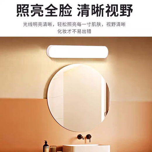 Meishut makeup lamp mirror front light fill light led punch-free makeup room mirror light rechargeable makeup table lamp strip table lamp a26CM flat-fill light touch model