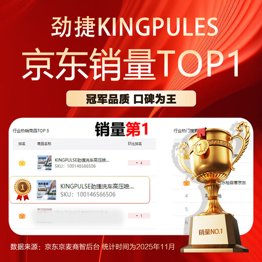 KINGPULSE car wash high-pressure magic water gun household water pipe hose powerful floor washing watering flowers gardening yard cleaning