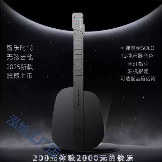 He Jian Bow Playing and Singing Guitar All-in-one Stringless Smart Manual Automatic Beginner Guitar Beginner's Entry Electronics Basic Wood Color 6 Tone + Speaker