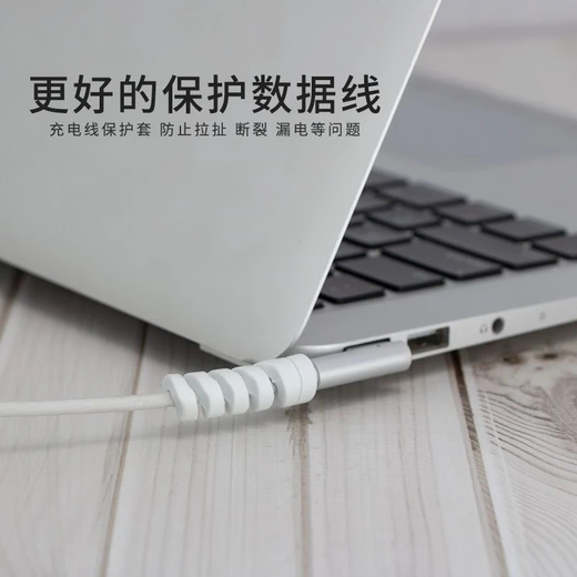 Data Cable Protective Sleeve Threaded Short Cable Winder Solid Color Headphone Cable Storage Anti-Breaking Mobile Phone Charging Cable Universal Data Cable Protective Sleeve - White 8 Pack