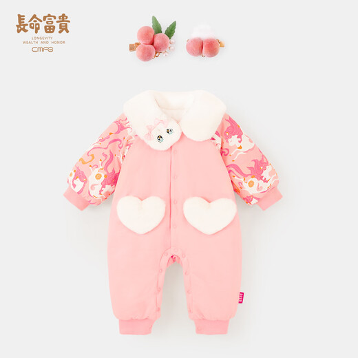 Changmingfugui winter baby crawling clothes to keep warm when going out, pink harem baby clothes, New Year clothes, horse New Year clothes, Feitian horse 66cm