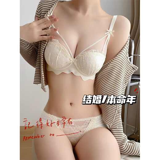 Victoria's Secret French Light Luxury Underwear Women's Small Breasts Gather Up to Show Big Red Benmingnian Wedding Bridal Bra Set Burgundy-Set Counter Style 75C 34