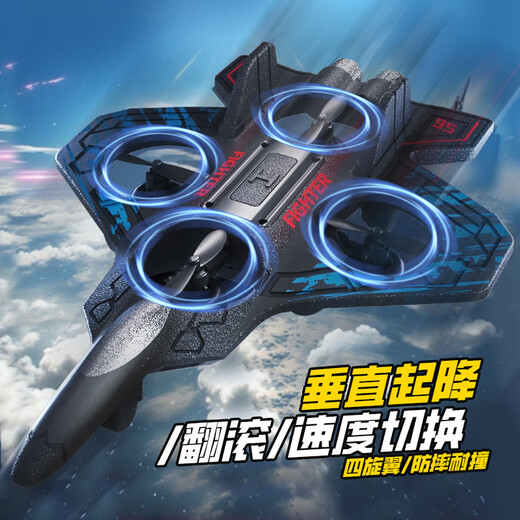 Neues ferngesteuertes Flugzeug, sturzsicherer Hochrotorjäger, Kindermodellflugzeug, vierachsige Drohne, Spielzeugschaumflugzeug, X92-Schaumdrohne, Dual-Fernbedienung, rot, Dual-Batterien + AA-Batterie*3