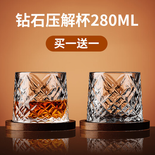 Lanyi whiskey glass foreign wine cup household crystal high-end exquisite classical tumbler decompression glass beer cup diamond style 280ml 2 pieces with base