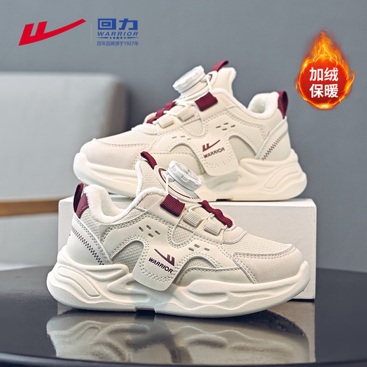 Warrior (Warrior) children's cotton shoes, winter style, boys' twist-button velvet casual shoes, campus white shoes WZ-C105L, beige 36