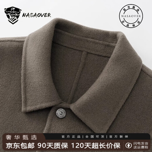 NASAOVER light luxury woolen coat men's autumn and winter short business casual woolen woolen coat middle-aged and young people warm jacket trendy coffee color 4XL 180-195