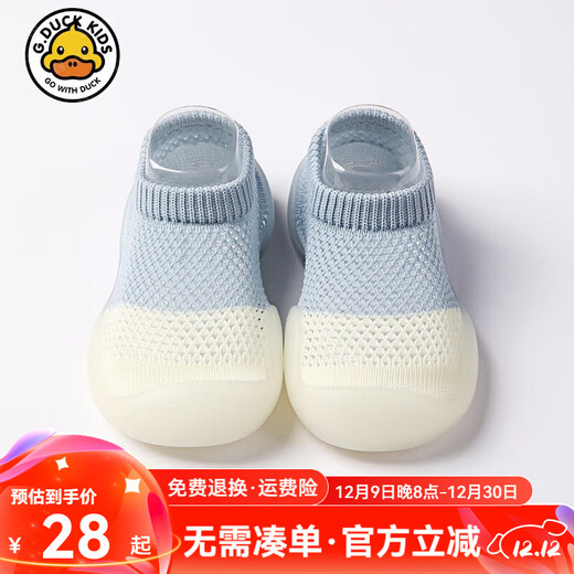 G.duck little yellow duck autumn baby floor socks children's soft-soled non-slip floor shoes men's and women's baby toddler shoes thin and breathable blue and white 24-25 inner length 14.5cm (suitable for foot length 13.5)
