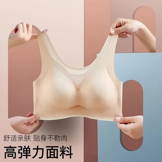 Ultra-thin ice silk seamless underwear for women without rims, gathering side breasts, anti-sagging, sports back bra, large size bra, skin color, high-end sense, L suitable for 85-105Jin Jin is equal to 0.5 kg