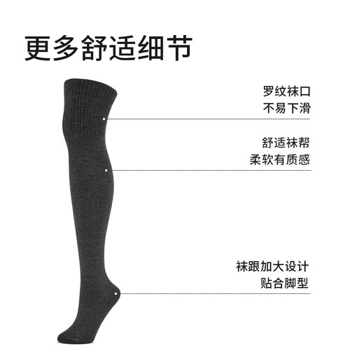Hotwind 2025 Winter New Women's Basic Over-the-Knee Socks 01 Black 1 Pair One Size