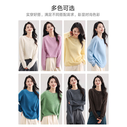 |MM Cashmere Wool Sweater Women's Round Neck 25 Autumn and Winter New Versatile Loose Relaxed Lazy Seamless Solid Color Sweater Feather White One Size