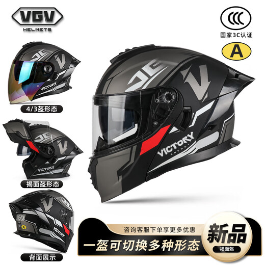VGV Motorcycle Revealed Helmet 3C Certified Men's and Women's Winter Warm Motorcycle Three-in-One Bluetooth Helmet Victory Gray XL