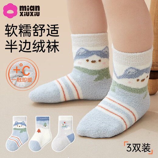 Cotton baby socks for autumn and winter, plus velvet and warm terry socks for girls, thickened cartoon plush cotton socks for boys and girls, 3 pairs B5009-boy style-3 pairs, warm double-sided velvet, 0-6 months - recommended foot length 7-9cm