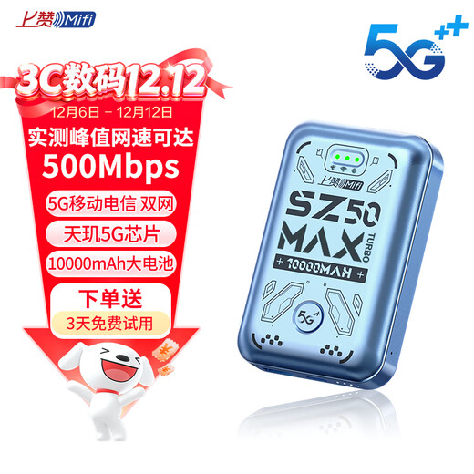 Como SZ50 5G wifi portátil sin tarjeta móvil inalámbrico wifi tarjeta de red inalámbrica enrutador 10000mAh batería de doble banda wifi tráfico