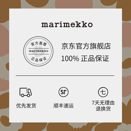 Marimekko38 Goddess Day gift Unikko You Ni can print coffee cup 200ml26 early spring new style white, clay color, pink, burgundy