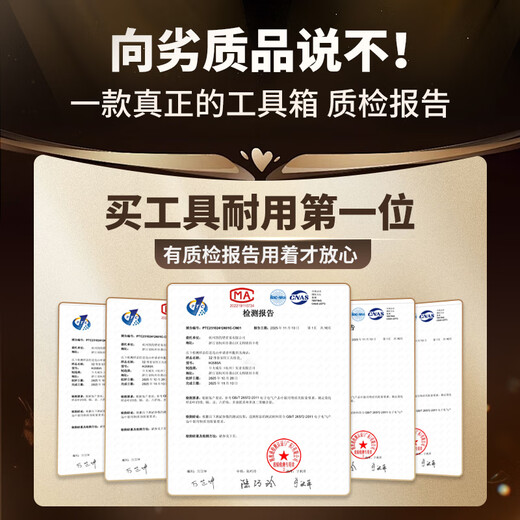 Kraftwell 121-piece household tool box set complete set of hardware manual home electrician woodworking telecommunications repair multi H5688A