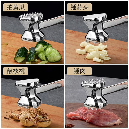 Shijin high-end quality meat hammer, double-sided steak hammer, pork slap, household meat hammer, tendon hammer, type A double-sided meat hammer, 50 sharp needle nails + flat smooth surface