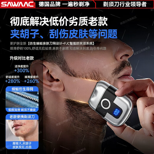 Sawang German Electric Shaver for Men 2025 New Shaver Best Selling No. 1 Mini Portable and Cleanest Shave for Men, Washable for Home, Does Not Leave Black Spots, Holiday Gift, Bright Silver, Does Not Leave Black Spots, Gift Box Packaging, Two Heads, Portable Rotating Type, Chinese Valentine's Day Birthday Gift for Boyfriend, Dad/Which brand of razor is good?