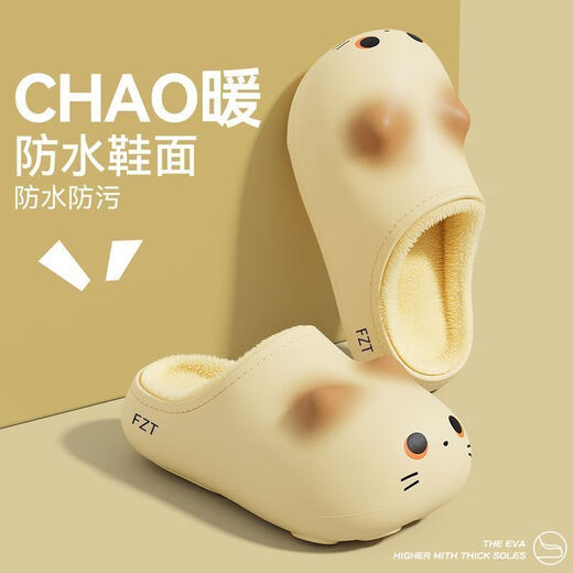 Bermuda Qingchen Waterproof Children's Cotton Slippers 2025 Winter Girls New Cute Indoor Home Warm Anti-Slip Parent-child Cotton Shoes for Women Creamy Yellow 34-35 Children's Standard Code