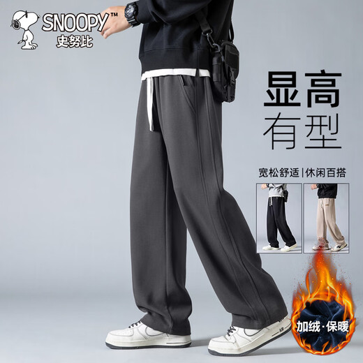 Snoopy (SNOOPY) casual pants for men, autumn and winter, young and middle-aged outdoor casual sports loose velvet straight trousers, gray 2XL