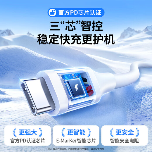 Greenlink es adecuado para Apple 17/16/15 cable de carga Cable de datos tipo C PD100W/66W de doble extremo carga súper rápida ctoc Huawei Honor Xiaomi 100W tableta portátil 1 metro