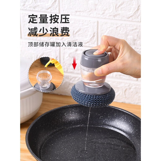 Jidaocook pot brush artifact, upgraded pot brush, push-type liquid-added kitchen household stove cleaning brush, steel wire ball, liquid-added PET ball brush + 5 PET ball replacement brushes