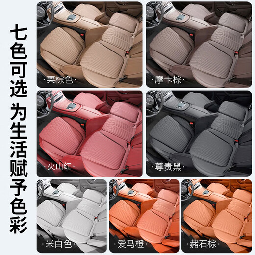 Chelsea Porsche Cojín de Asiento Cayenne Macan Panamera 718Taycan911 Cojín de Asiento de Auto Especial para Todas Las Estaciones Hermage Cuero de Napa Naranja/Algodón de Alta Resiliencia Fila Delantera/Cojín de Asiento*2+Cojín de Respaldo*2 4 Piezas