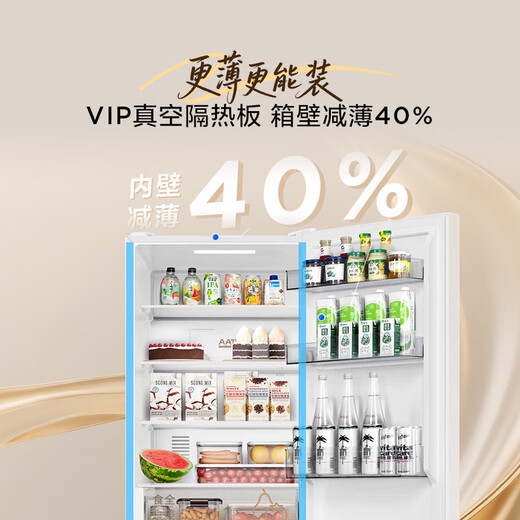 TCL Xiaoxingyun 405L large two-door refrigerator 59.5cm ultra-narrow bottom cooling zero embedded small household refrigerator air-cooled frost-free first-class energy efficiency R405T7-BQ national subsidy