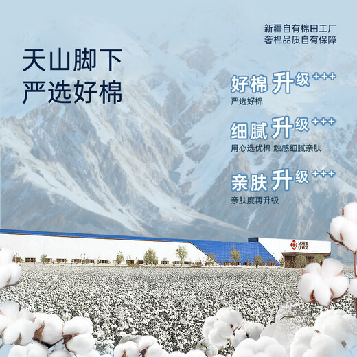 Jie Liya pure cotton bed four-piece set 100% cotton bed sheet quilt cover 200*230cm dormitory three-piece Xinjiang cotton quilt cover Chenwumanzhi quality Xinjiang cotton 1.8m four-piece set bed sheet style (quilt cover 200*230cm)