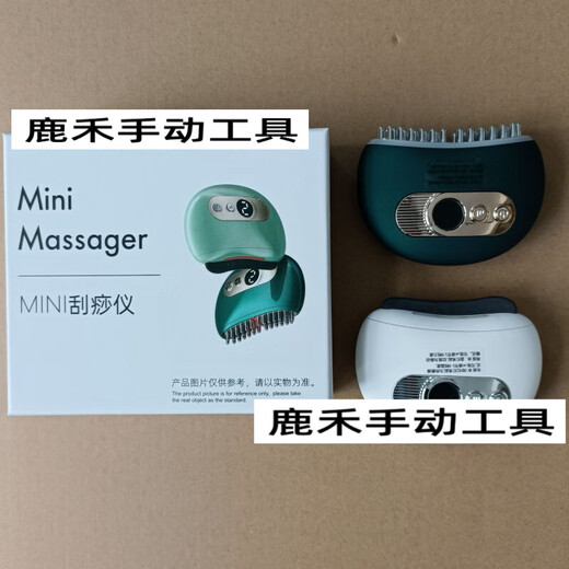 Intelligent Facial Bianstone Gua Sha Board Electric Facial Lifting Massage Beauty Microcurrent Introduction Instrument Tendon and Meridian Brush Bianstone Version Green