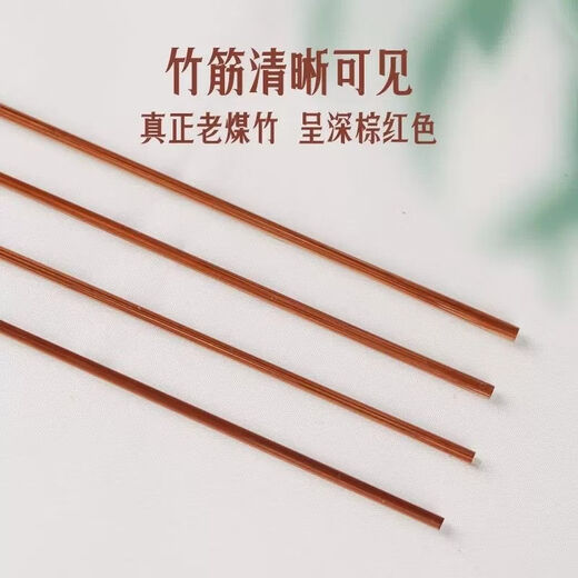 Shantou Lincun Yangzhoutou Coal Bamboo Ear Picking Spoon Single Ear Picking Artifact Comes with Sandpaper + Storage Box .6mm Old Coal Bamboo Ear Spoon