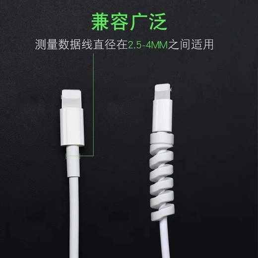 Data Cable Protective Sleeve Threaded Short Cable Winder Solid Color Headphone Cable Storage Anti-Breaking Mobile Phone Charging Cable Universal Data Cable Protective Sleeve - White 8 Pack