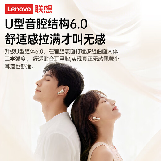 Lenovo (lenovo) OCC Lenovo official Bluetooth headset wireless semi-in-ear high quality ultra-long battery life music game sports running and cycling special EA175 Snow Qin Blue