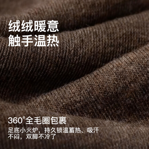 NEIYIN warm wool socks for women, autumn and winter thickened mid-calf socks, boneless home casual socks, thick socks, long socks for women, pink + milk white + gray gauze, 3 pairs, one size fits all, 35-40, comfortable, high elasticity and not tight on the feet