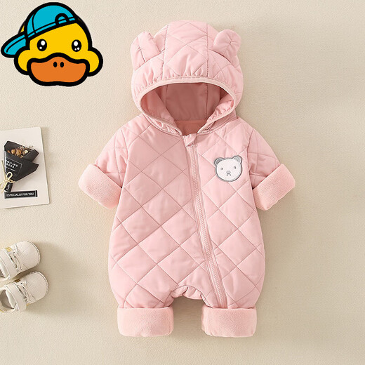 G.duck thin cotton outdoor clothing for infants and young children, spring, autumn and winter hooded warm quilted onesies for men and women, baby coats, bodysuits, rompers, off-white 90cm