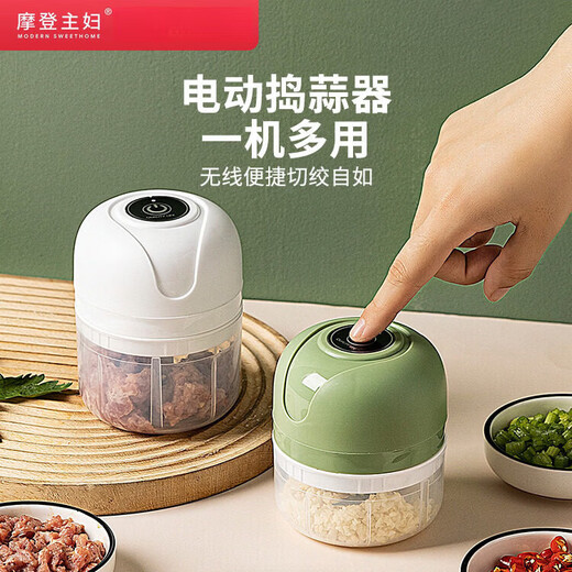 Modern housewife's garlic artifact electric garlic pounder garlic grinder garlic grinder garlic press garlic grinder 45W power upgrade - fruit green 250ml three-leaf knife | minced meat
