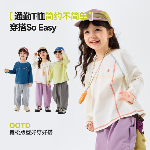 Dudujia cool fabric children's spring casual T-shirt boys' spring sports long-sleeved girls' skin-friendly breathable tops cocktail green 100