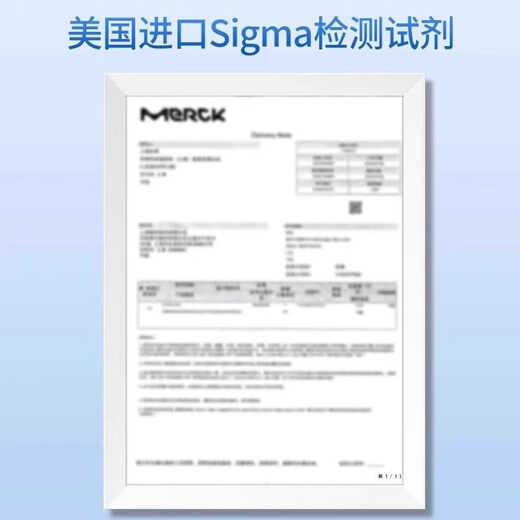 Shantou Lincun Formaldehyde Testing Box for Home New Houses Special Self-Testing Instrument Testing Paper Indoor Air Boxed Single Room Apartment Under 0m Square