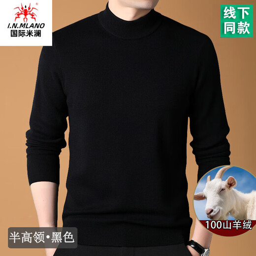 International Milan Ordos city-produced 100% pure cashmere men's new thickened winter half turtleneck sweater sheep. Sweater half turtleneck - black Ordos/no pilling/super grade/cashmere XL 175 (recommended weight 140-160Jin Jin equals 0.5 kg)