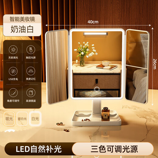 Danyang Qingtian (DYQT) 2025 new makeup mirror LED with light desktop desktop folding home student dormitory magnifying dressing beauty mirror jade porcelain white three-tone light rechargeable model