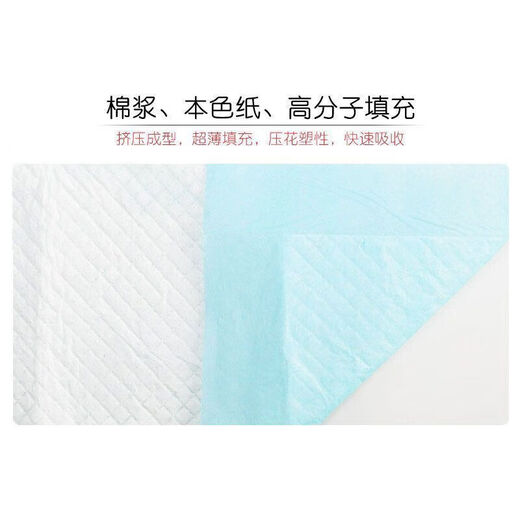 Medical Nursing Pad 60x90cm Medical Nursing Pad Adult Maternal Waterproof Baby Diaper Pad Care Bedsore 10 Pieces Adult Nursing Pad 60*901 Pack