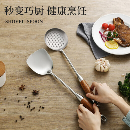 Bayco 304 stainless steel colander, colander, hot pot large colander, rosewood extended anti-scald handle BC5199