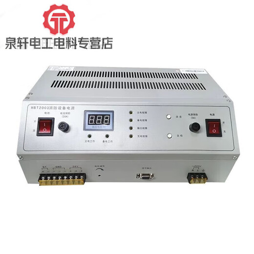 Fanhai Sanjiang Hower HBT2000 fire power supply HBB1000 HBT3003